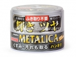 Автохимия Полироль с воском карнауба для всех цветов Metalica Soft Paste