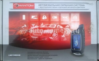 Автосигнализация Phantom Like Dream Plus